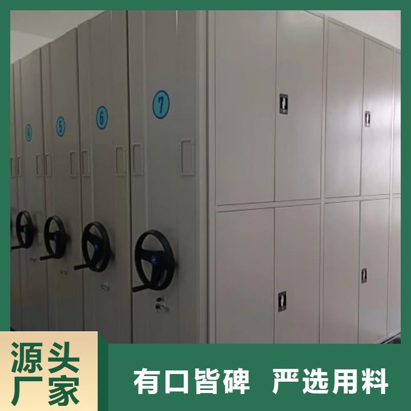 客户满意【世晔】密集型档案移动柜