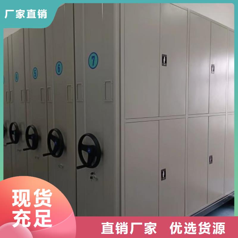服务优先【世晔】移动式密集档案橱
