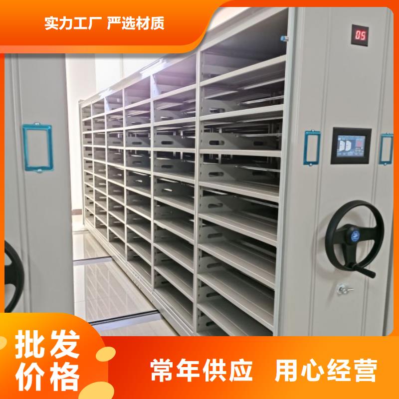 敬请致电【世晔】电脑控制密集架