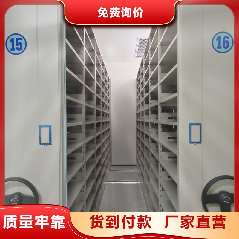 如何合理安装与操作【世晔】手摇移动档案架