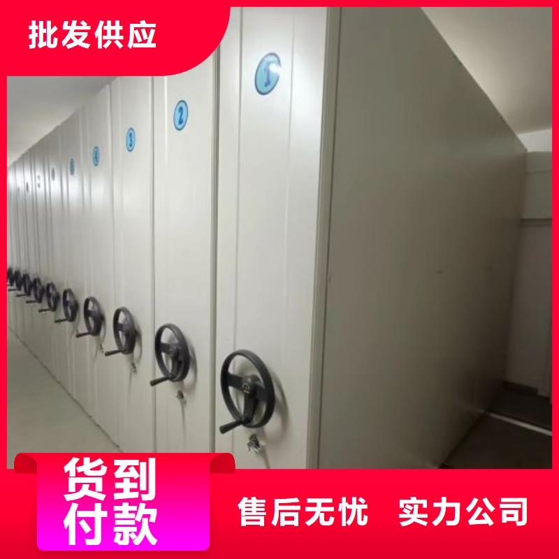 讲诚信的【世晔】档案馆手动密集架