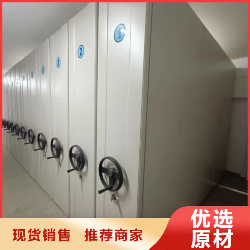 服务优先【世晔】移动式密集档案橱