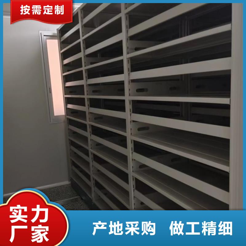 秉承诚信【世晔】资料档案室密集架