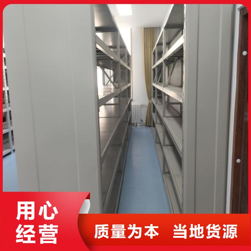 尽善尽美【世晔】档案室密集档案架