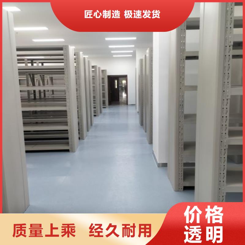 产品的优势所在【世晔】钢制手动密集柜