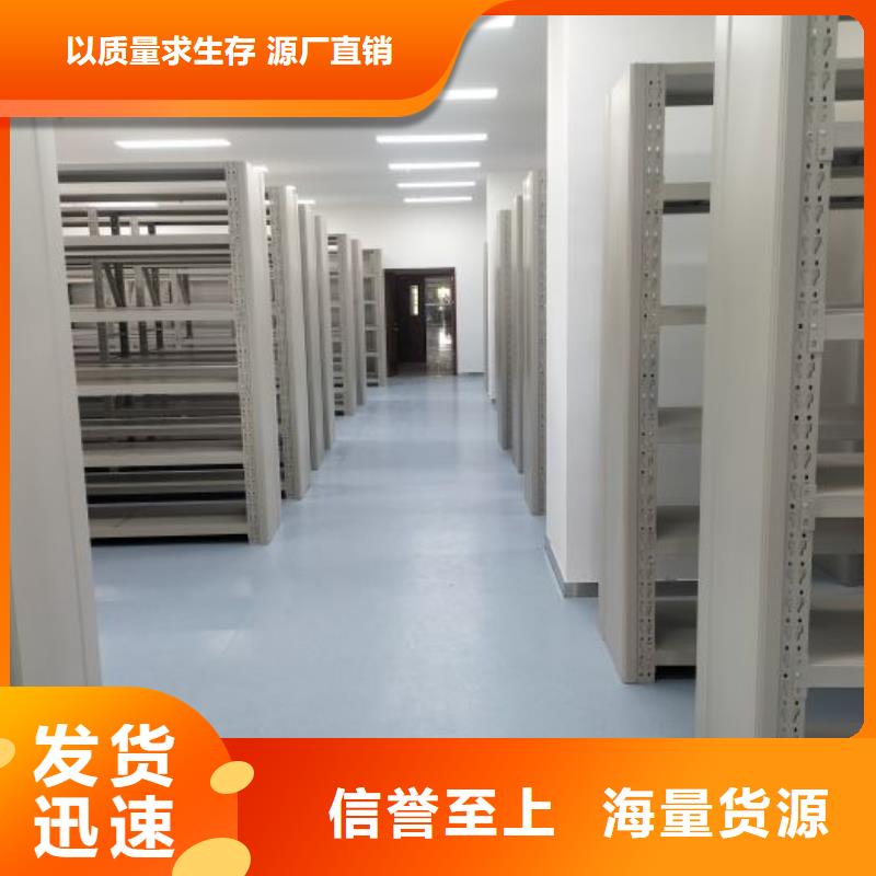 产品的辨别方法【世晔】资料库密集架