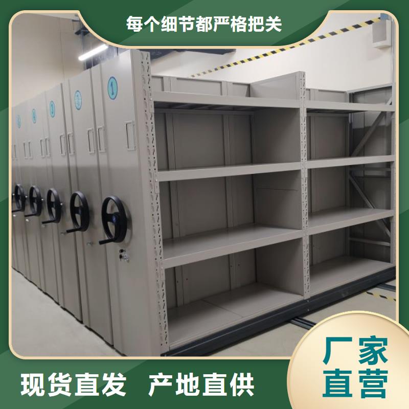秉承诚信【世晔】资料档案室密集架