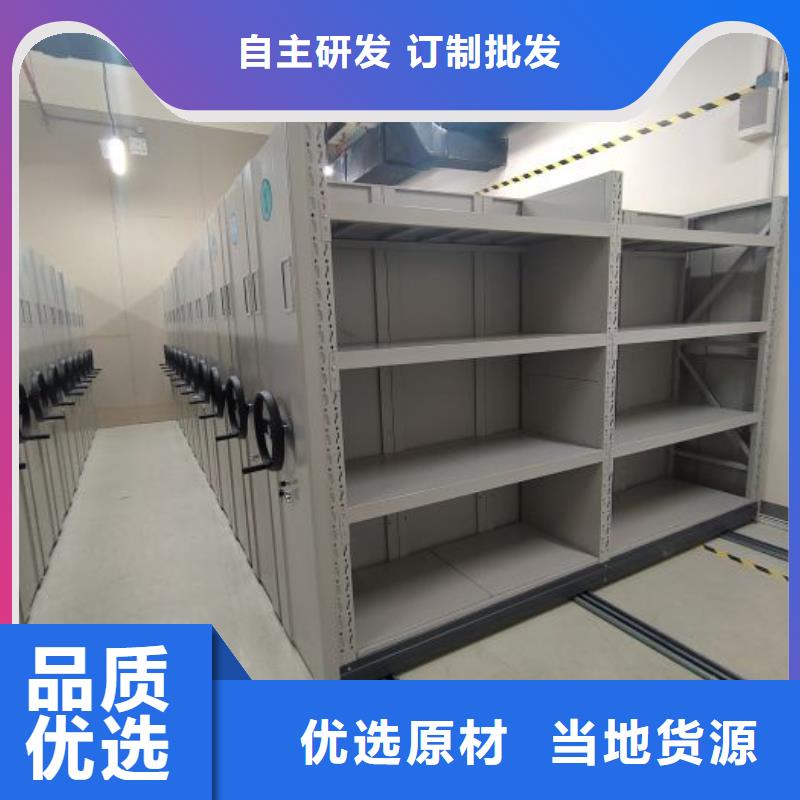 档案密集柜玻片密集柜好货直供