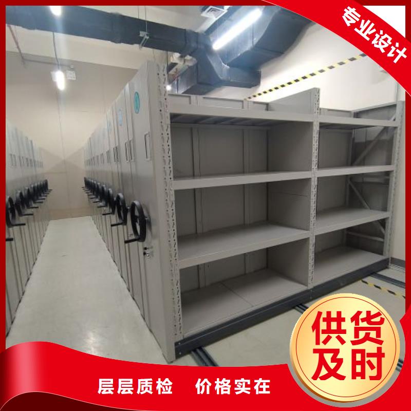 客户满意【世晔】密集型档案移动柜