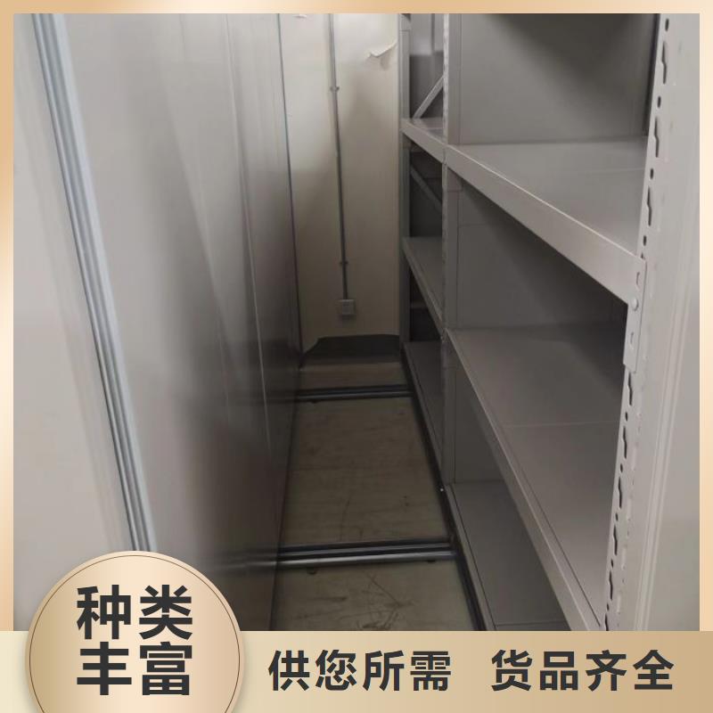 秉承诚信【世晔】资料档案室密集架