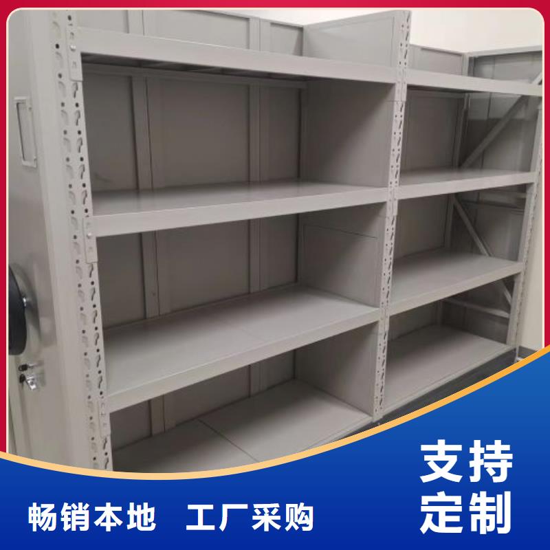 服务优先【世晔】密集文件架