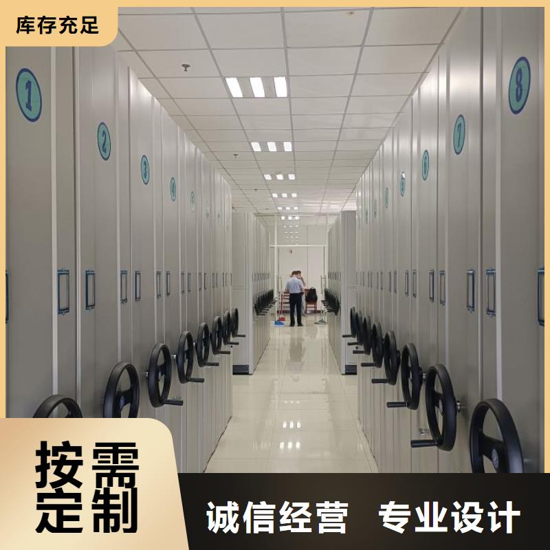 招标采购【世晔】全封闭凭证密集柜
