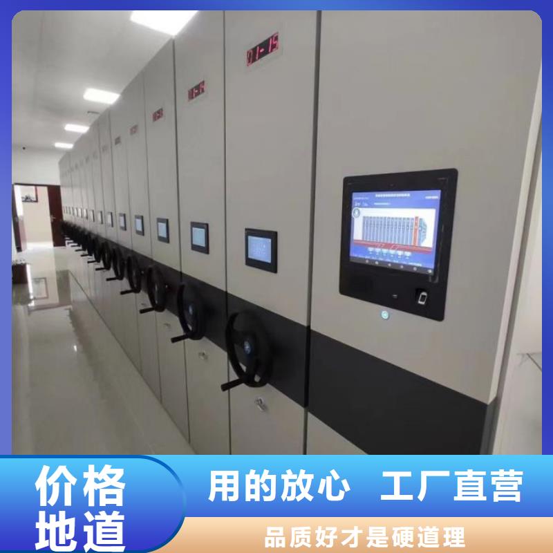 追求至善【世晔】钢制手动密集架