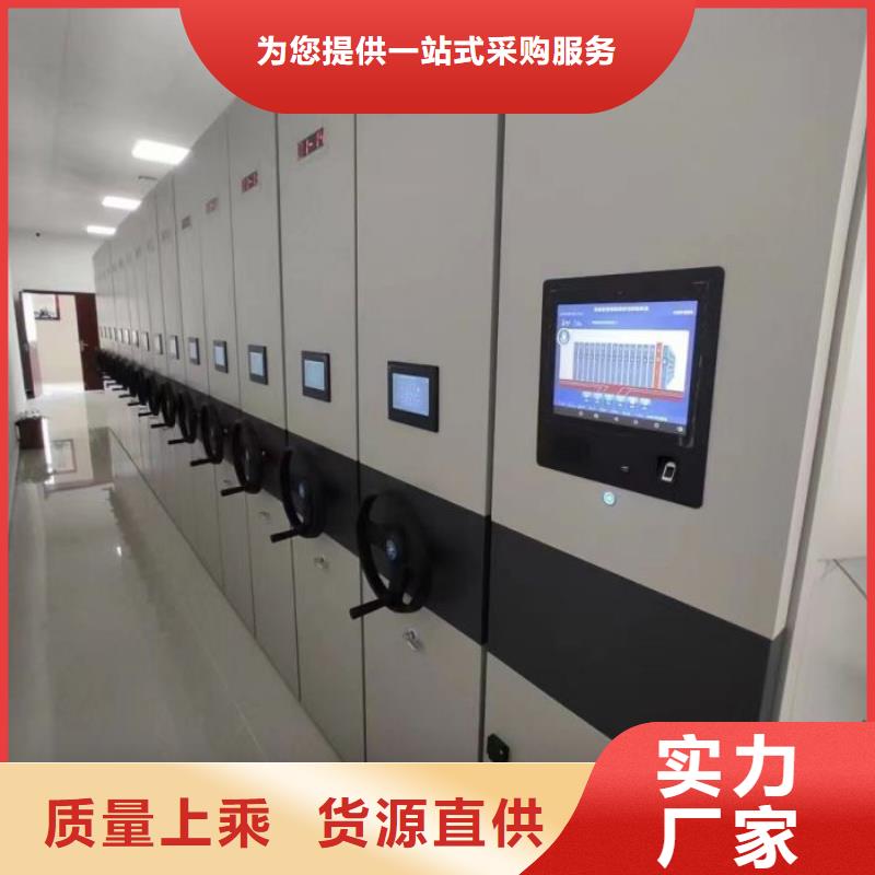 生产销售基地【世晔】底图密集架