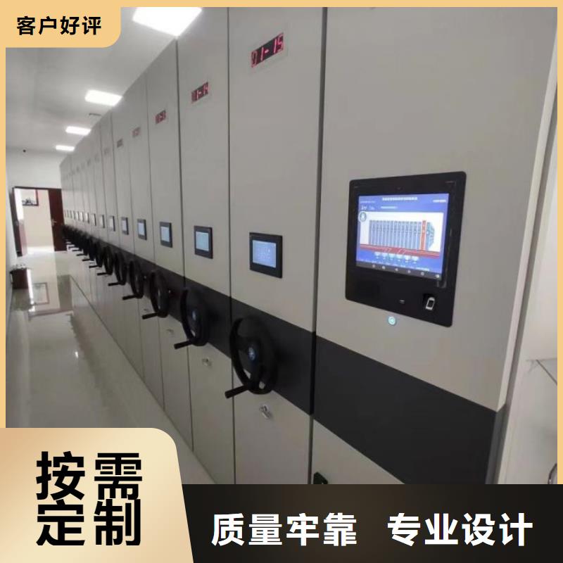 服务优先【世晔】移动式密集档案橱