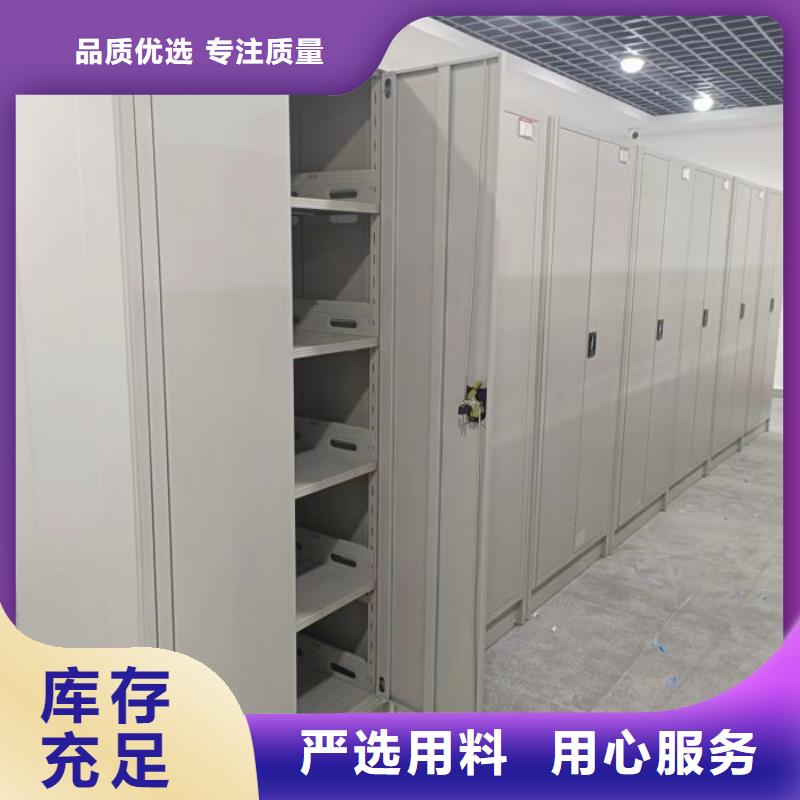 敬请致电【世晔】电脑控制密集架
