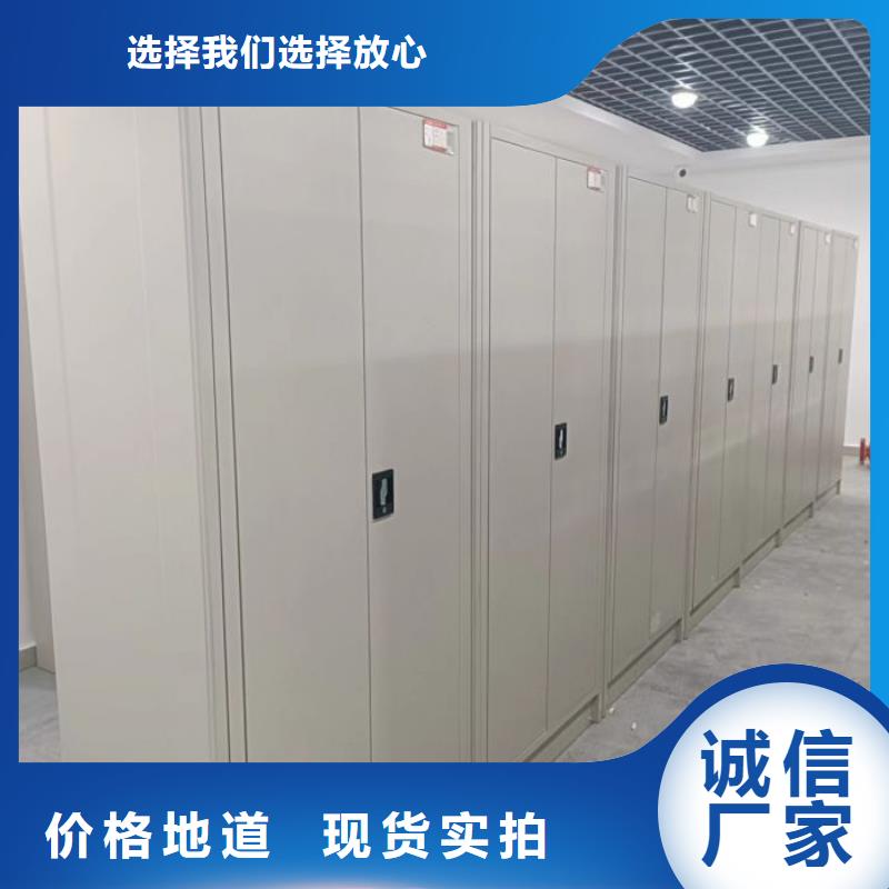 真诚服务【世晔】档案室管理密集架