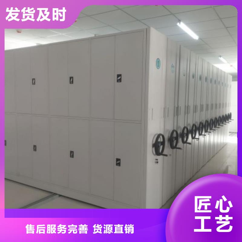 讲诚信的【世晔】档案馆手动密集架