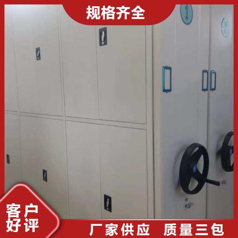 创造求实【世晔】闭合式档案密集柜