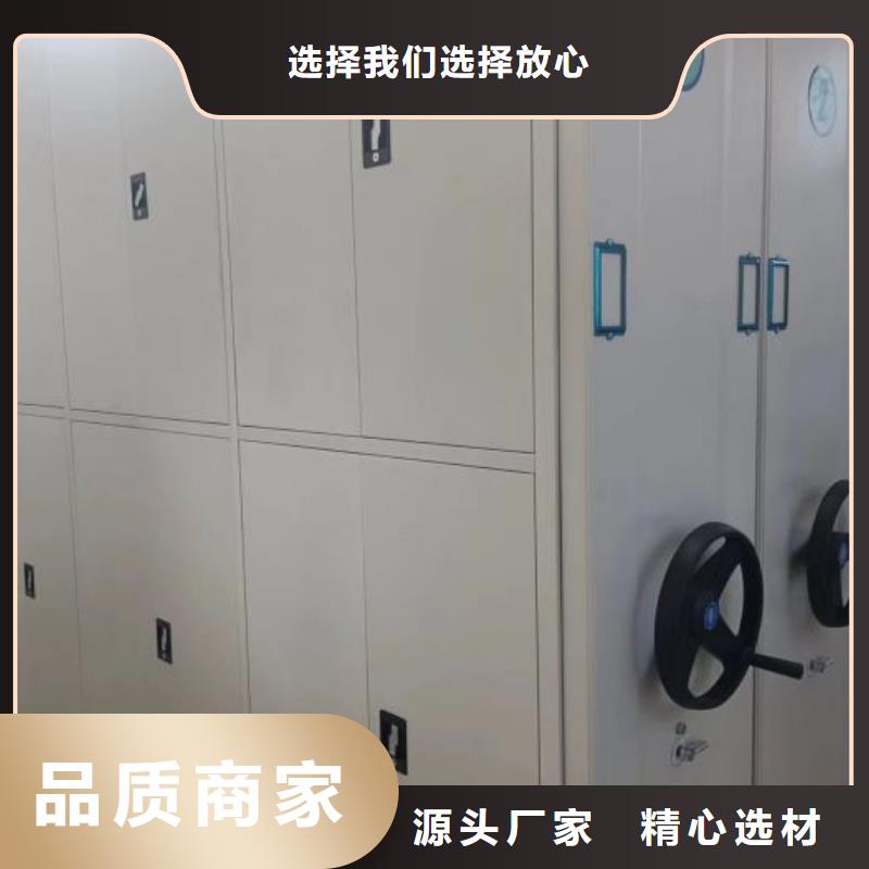 产品的优势所在【世晔】钢制手动密集柜
