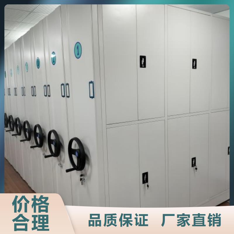 服务优先【世晔】密集文件架