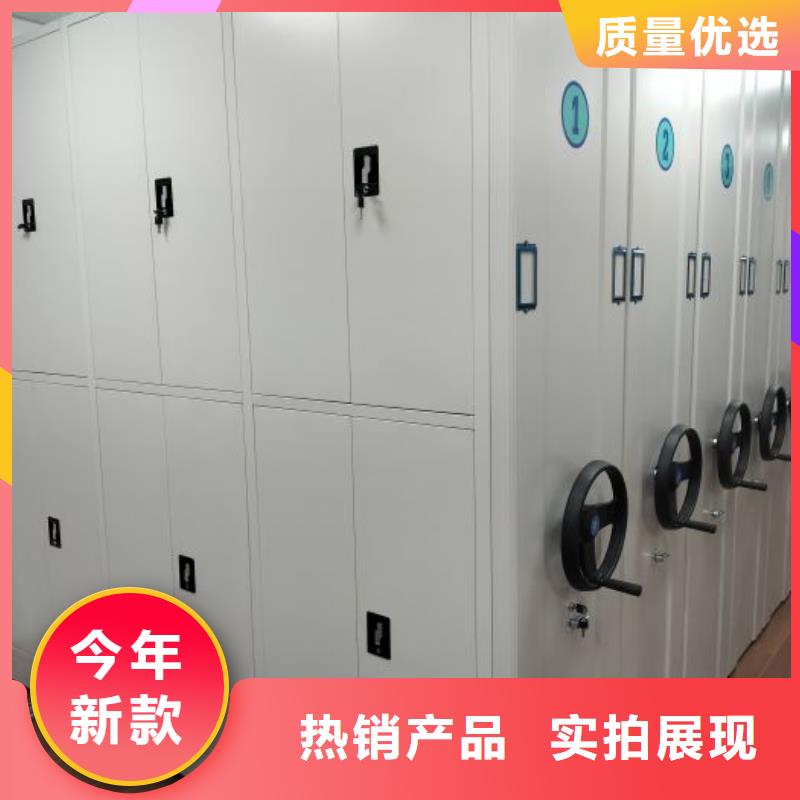 创造求实【世晔】闭合式档案密集柜
