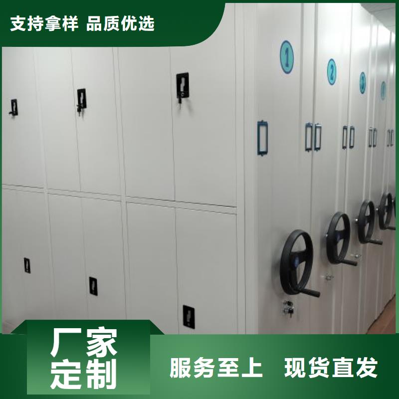讲诚信的【世晔】档案馆手动密集架