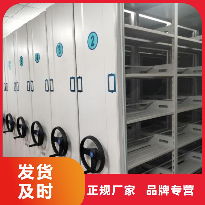 秉承诚信【世晔】资料档案室密集架