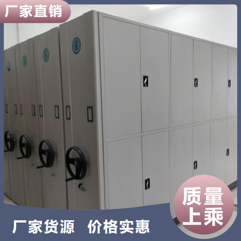 如何合理安装与操作【世晔】手摇移动档案架