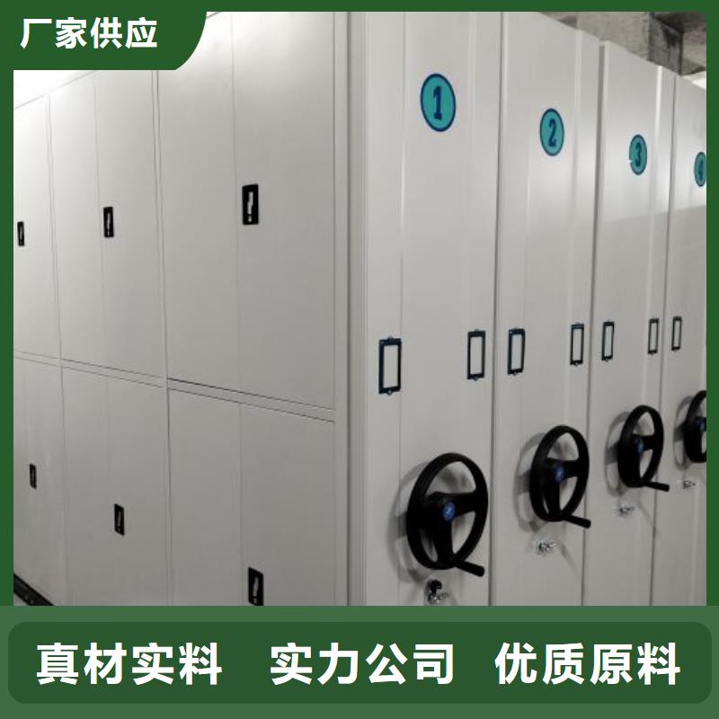 客户为先【世晔】密集档案橱