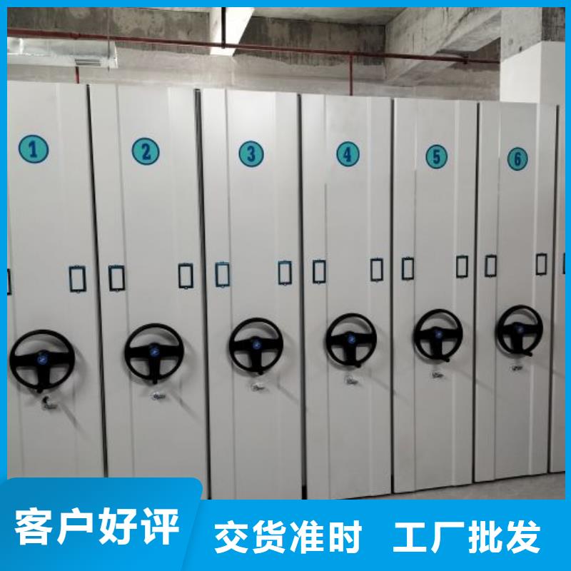 五星服务【世晔】手摇密集架