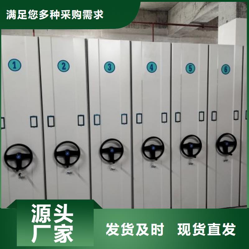 服务优先【世晔】密集文件架