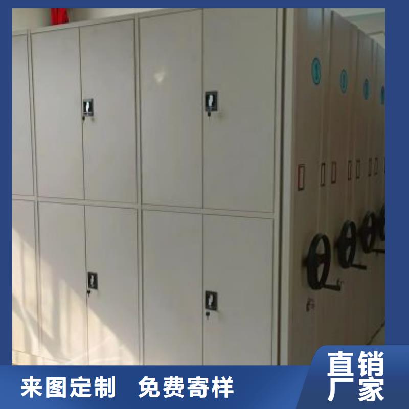 服务优先【世晔】密集文件架