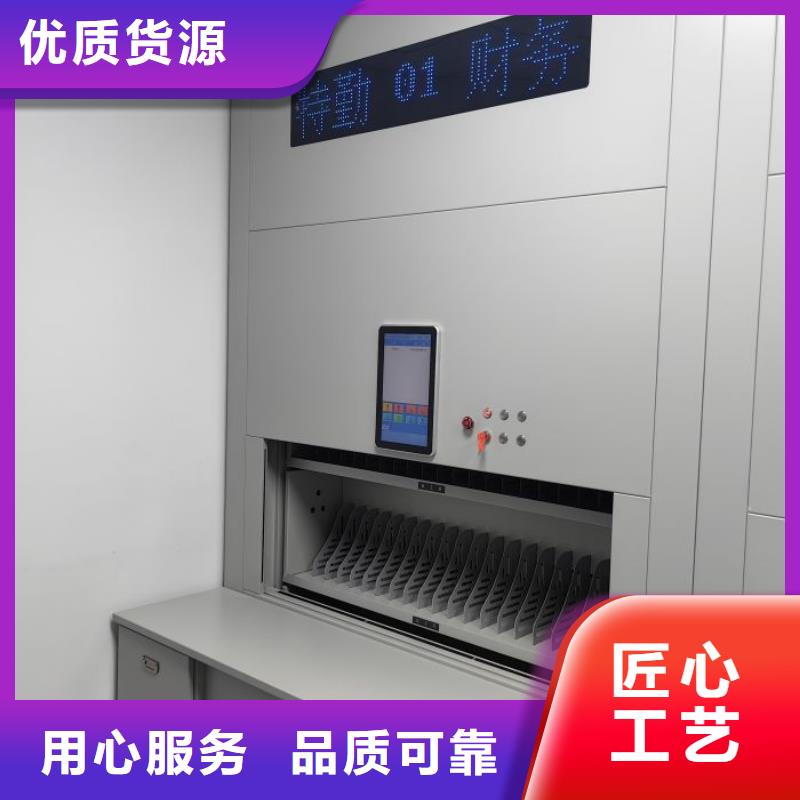 尽善尽美【世晔】档案室密集档案架