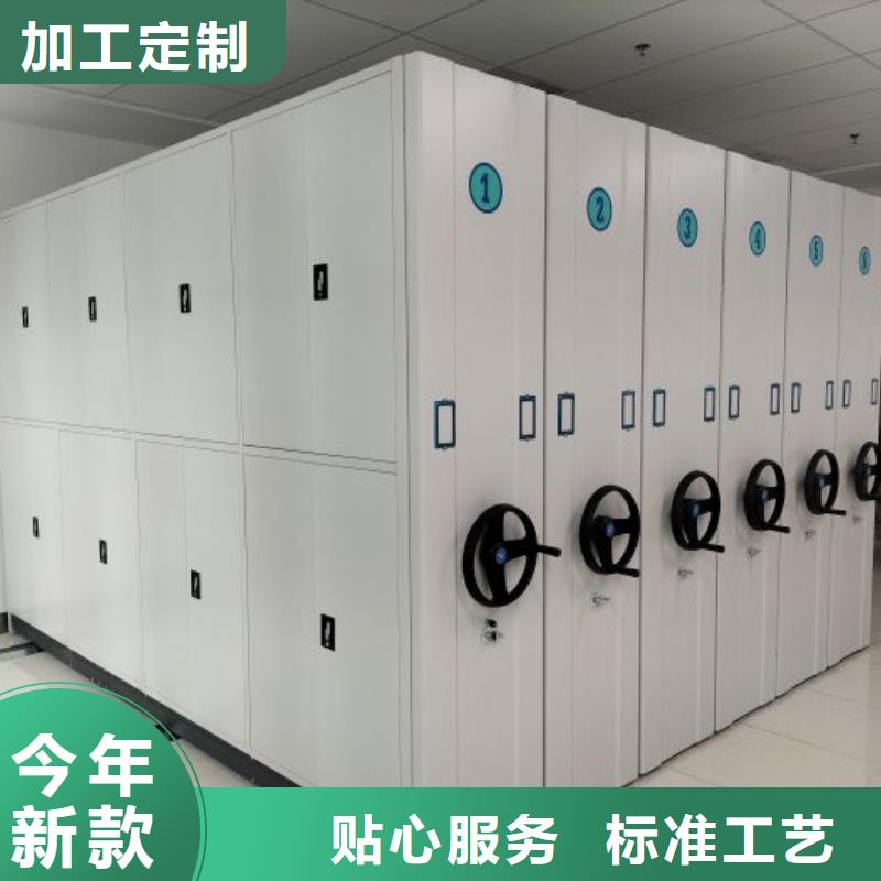 开拓创造【世晔】圆盘式档案密集架