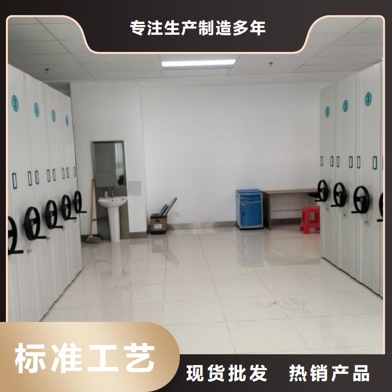客户满意【世晔】密集型档案移动柜