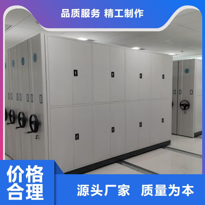 服务优先【世晔】移动式密集档案橱