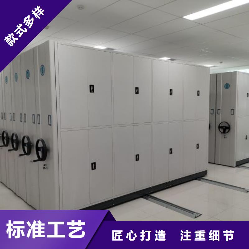 同心协力【世晔】档案存放柜