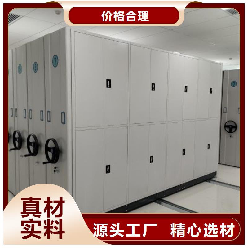 追求至善【世晔】钢制手动密集架