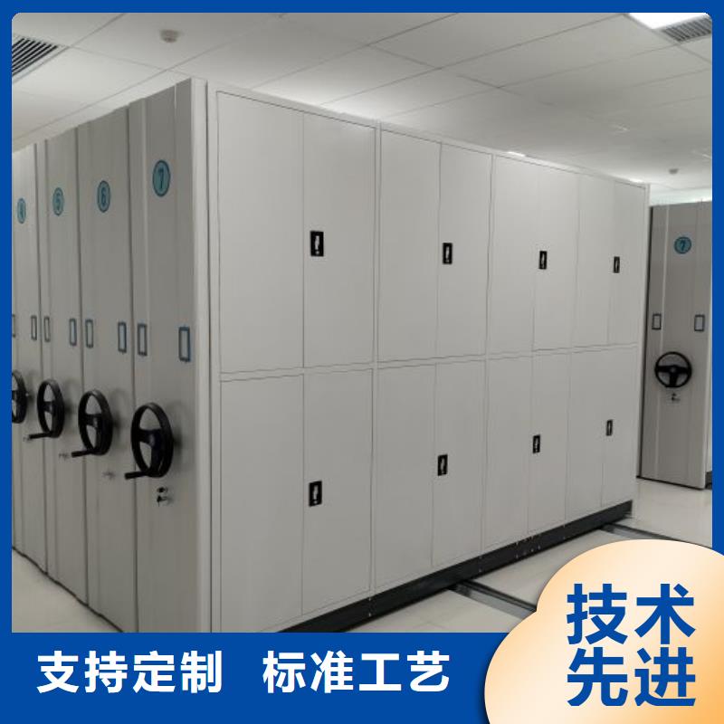 同心协力【世晔】档案存放柜