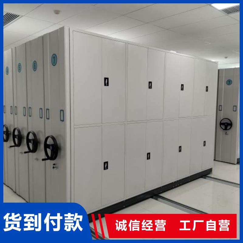 追求至善【世晔】钢制手动密集架