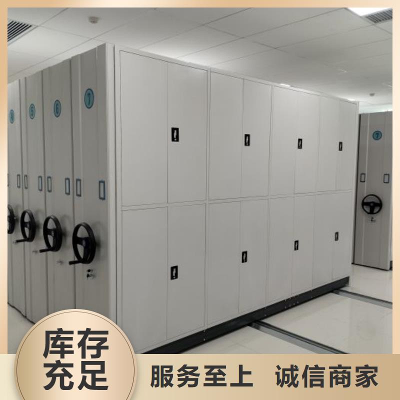 质地优良【世晔】手摇密集型凭证档案架