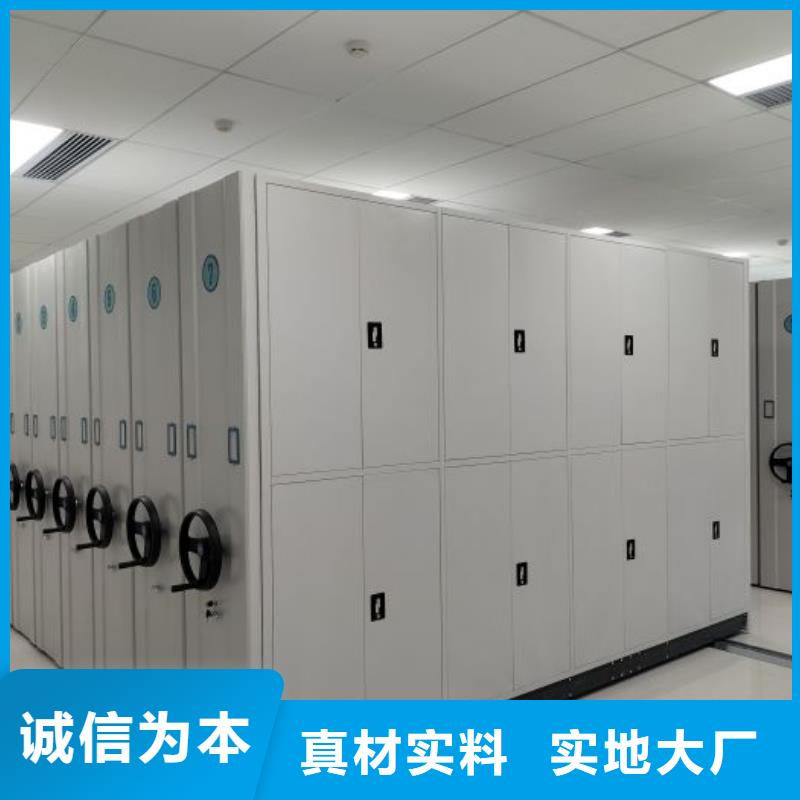 尽善尽美【世晔】档案室密集档案架