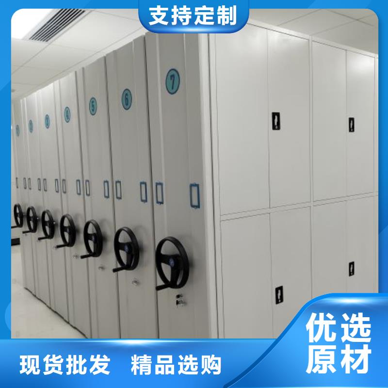 如何合理安装与操作【世晔】手摇移动档案架