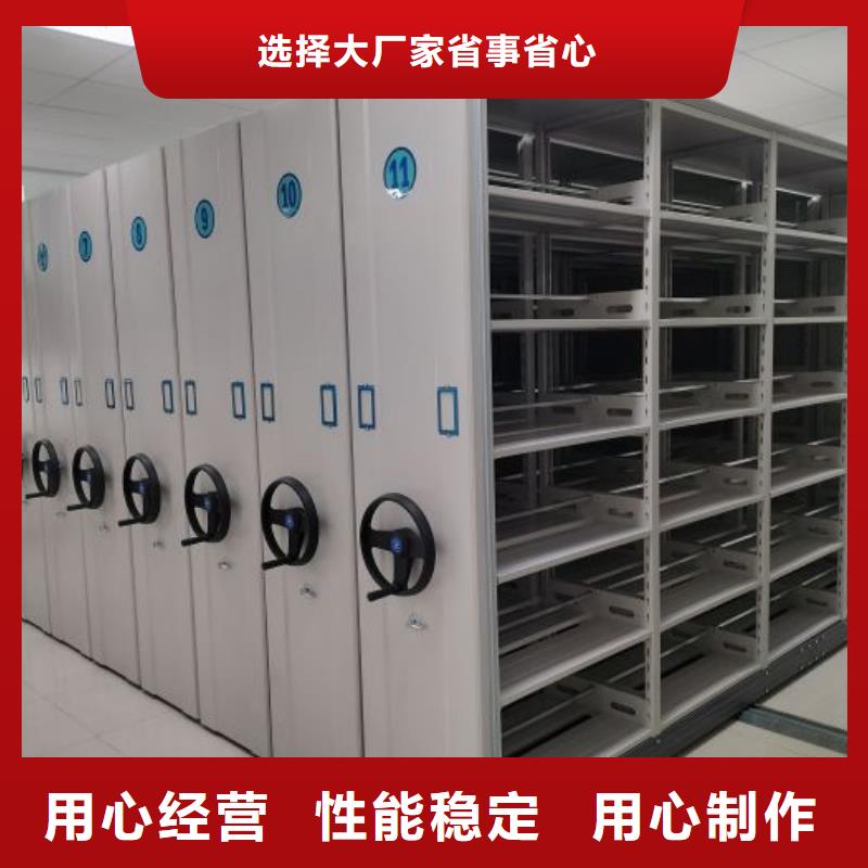 如何合理安装与操作【世晔】手摇移动档案架