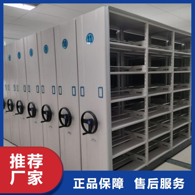 追求至善【世晔】钢制手动密集架