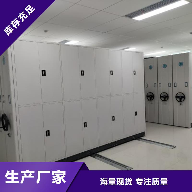 服务优先【世晔】移动式密集档案橱