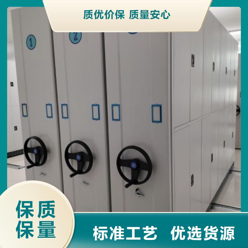 施工方案【世晔】手动型摇臂式密集柜