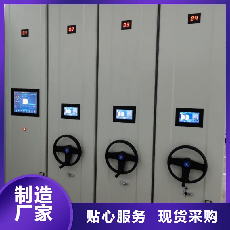 施工方案【世晔】手动型摇臂式密集柜