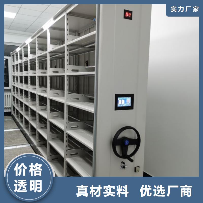 讲诚信的【世晔】档案馆手动密集架
